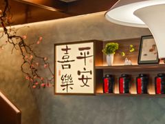 -永安鱼庄·镇江菜(东吴路店)