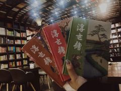 -钟书阁(松江泰晤士小镇店)