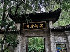 -景德镇古窑民俗博览区