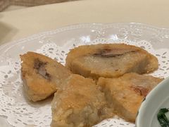 煎粽-沙龙酒家