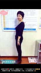 -维纳斯专业减肥