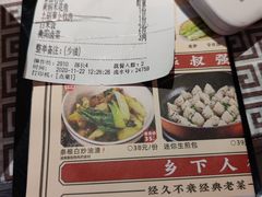 -农耕记·湖南土菜(halo广场店)