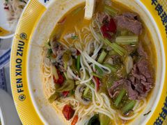 -粉小主·贵州酸汤牛肉粉(南京仙林金鹰店)