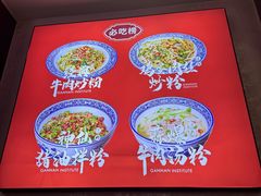 -赣南粉局·赣菜夜排档(新天地店)