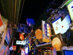 -桥东喜碧海鲜街(水东街店)