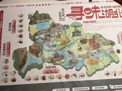 -来菜·湖北头牌藕汤(武商MALL众圆店)