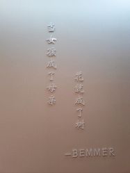 -贝美月子中心(半坡店)