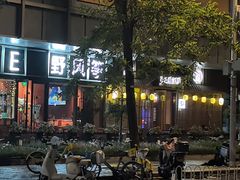 -弓二·烧鸟居酒屋(财富购物中心店)
