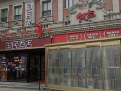 -必点海鲜·海肠捞饭大王(滨江道店)