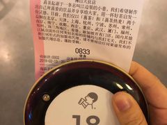 -喜茶(佛山顺德大良东乐路店)