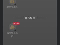 -哈尔滨热雪奇迹