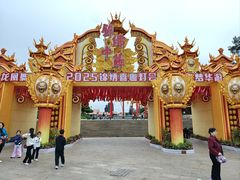 -深圳锦绣中华民俗村