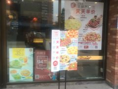 门面-必胜客(车陂店)