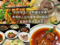 -金原鸭血粉丝汤·汤包·脆皮烤鸭(南京博物院店)