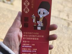 -李时珍纪念馆