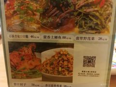 菜单-蜀宴小调·精致家常菜(科华店)