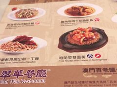 -翠华餐厅(百老汇店)
