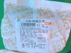 -7-11便利店(海上海店)