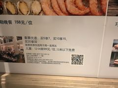 -广州增城保利郡雅酒店-月色西餐厅