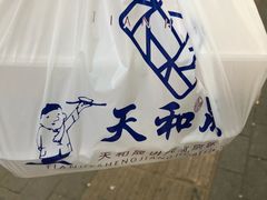 -天和晟新京菜.水煮鱼.湘土菜(国展店)
