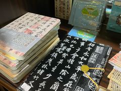 -兰亭风景区