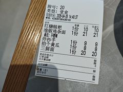 -好這口重庆小面(总店)