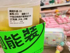-Yes Lemon就是柠·手打柠檬茶(油坊桥店)