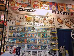 -藤原肠粉店