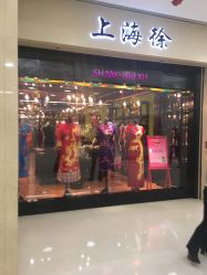 -上海徐(东方新天地店)