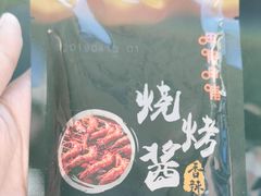 -呷哺呷哺(维多利万悦城店)
