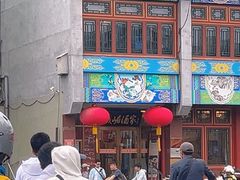 -峨嵋酒家(地安门店)