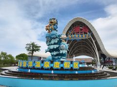 -渔岛海洋度假区