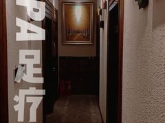 -舒心阁养生堂采耳(中山北路店)