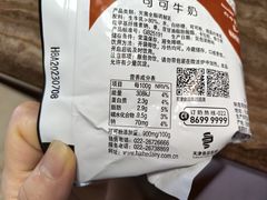 -天津海河华北乳品有限公司