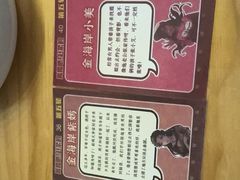 -剧狐剧本杀·月球探案馆(人民广场1号店)