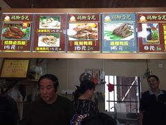 -鸡脚旮旯平江路店