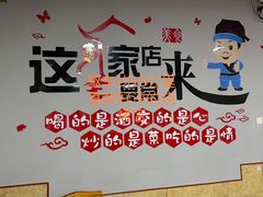 -兆辉木炭海鲜烧烤·海鲜小炒