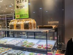 -鹤所·低糖零蔗糖烘焙(长楹店)