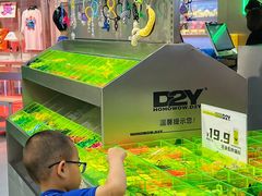 -HOWOW·D2Y(柏威年店)