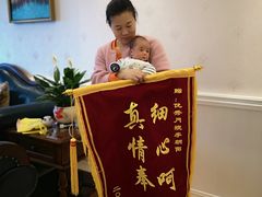 -爱的果实月嫂育婴师(世纪东方店)
