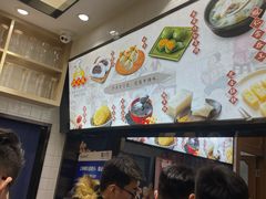 -沈大成(城隍庙店)
