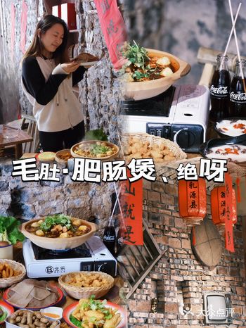 韶关｜谁能拒绝这香迷糊的肥肠煲