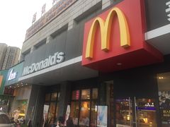 -麦当劳(吴中大道店)