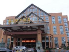 -咸宁万豪温泉谷度假区