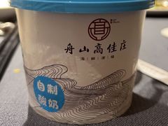 -高佳庄·海鲜酒楼(东港店)
