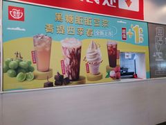 -永和大王(小厨·东四十条店)