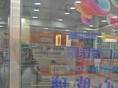 -上海仁爱医院