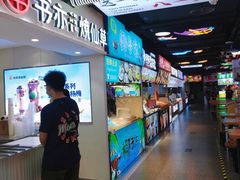 -八一好吃街·高品美食广场