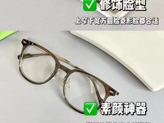 -爱视眸Eyeblling眼镜·依视路·蔡司镜片折扣店(百联南方商城购物中心)