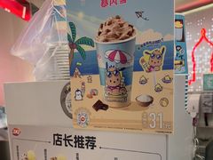 -DQ·蛋糕·冰淇淋(西城红场店)